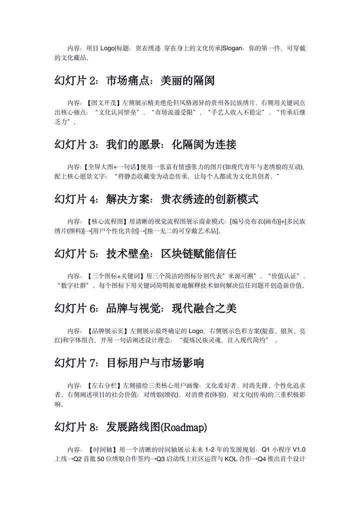 P.11